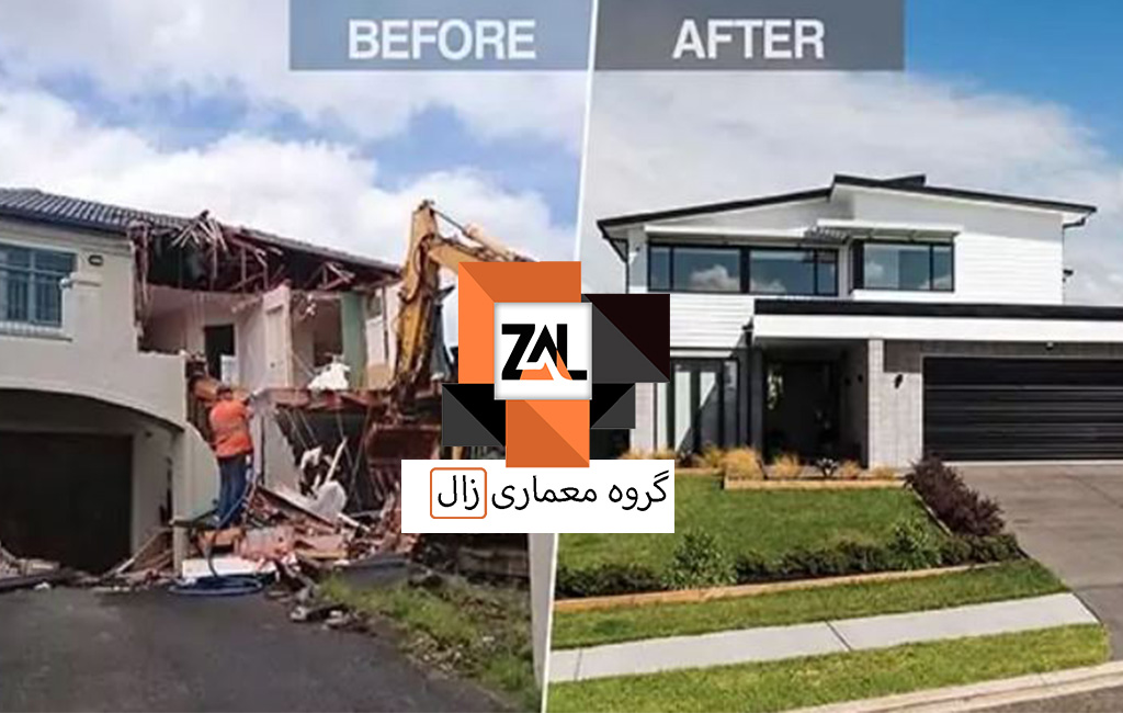 تعرفه بازسازی ویلا - زالارک