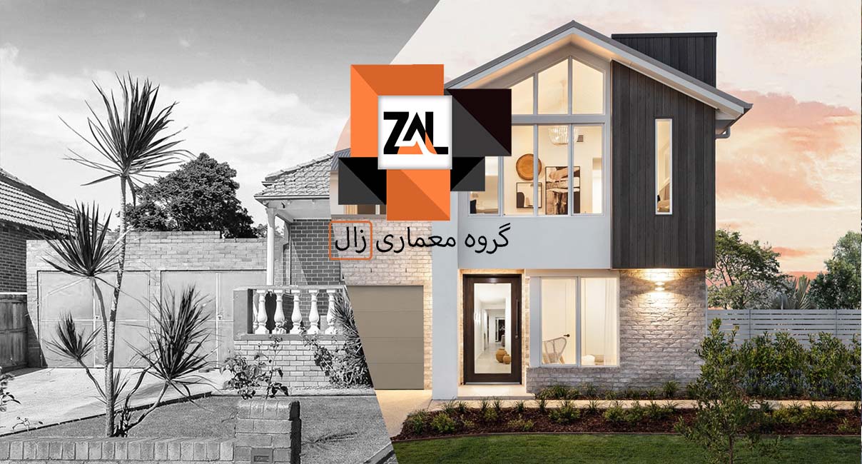 تعرفه‌های بازسازی ویلا - زالارک
