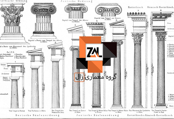 طراحی نما رومی ساختمان - زالارک