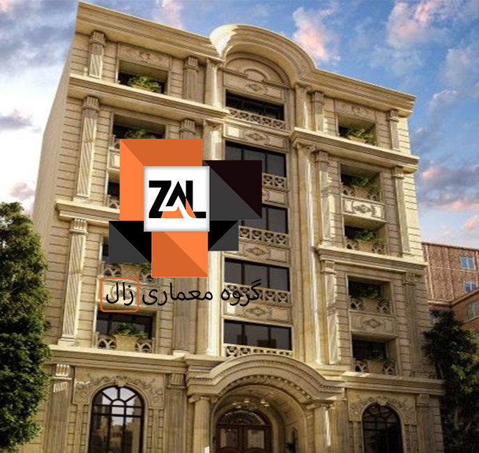 طراحی نمای ساختمان رومی - زالارک