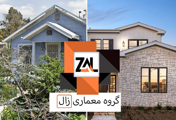 قیمت بازسازی ویلا - زالارک