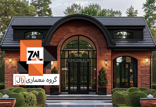 نمای سنگ و آجر ویلایی - زالارک