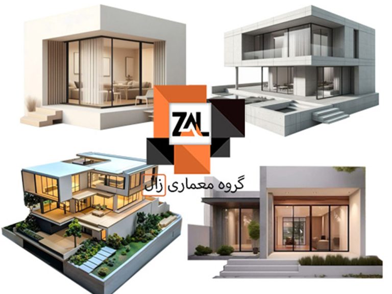 انواع پارکینگ خانه ویلایی- زالارک
