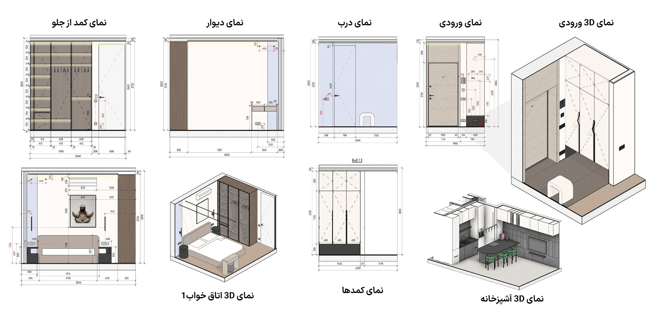 طراحی و دکوراسیون داخلی