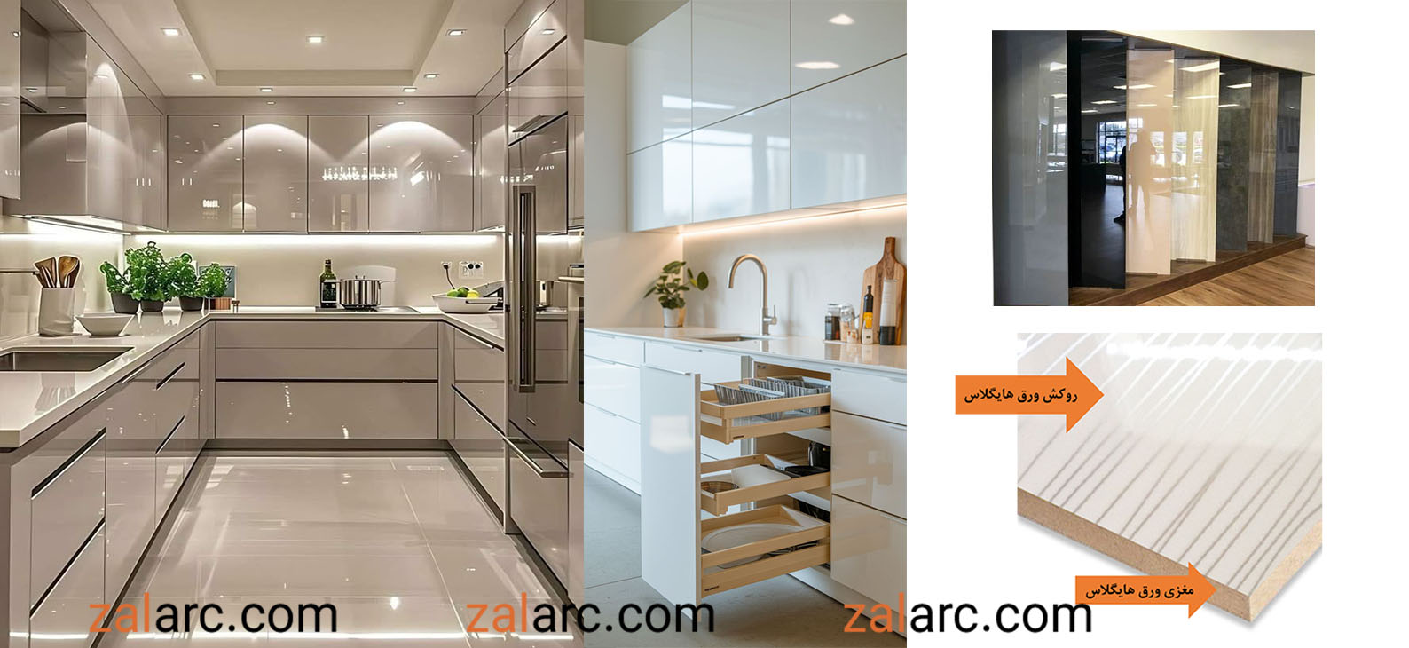 کابیت هایگلاس